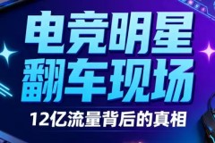 LPL春季赛季后赛：IG战队横扫WE晋级败者组决赛，Meiko零失误稳健发挥